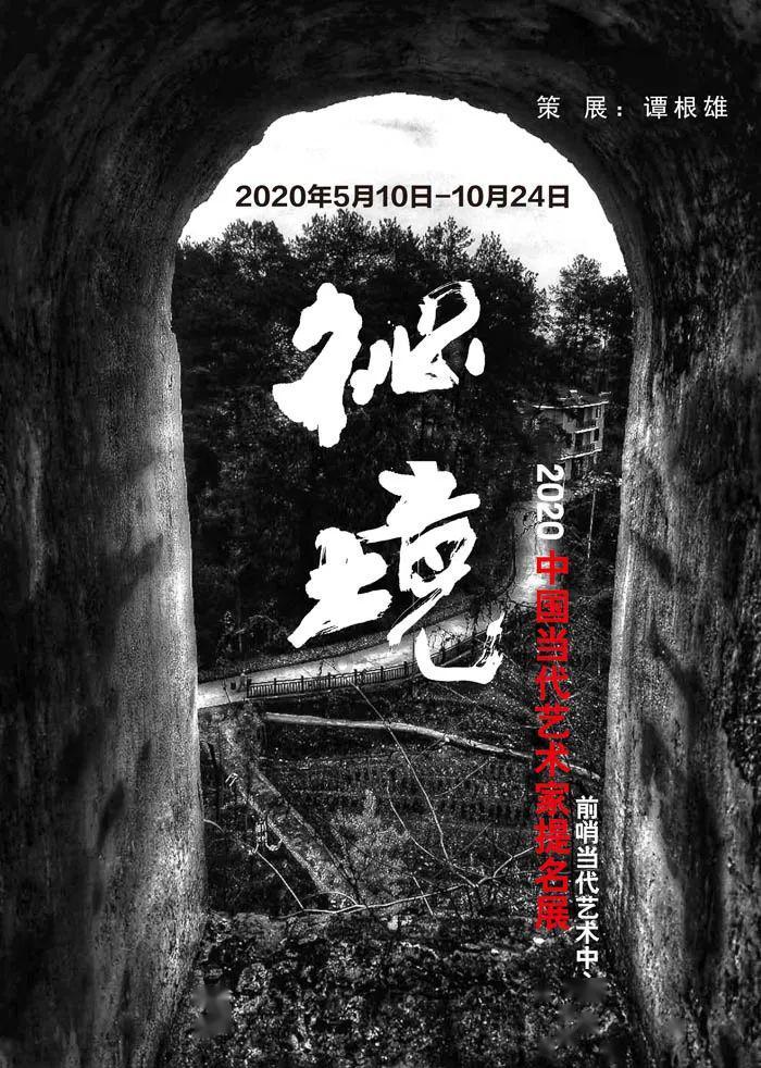 后卫营救