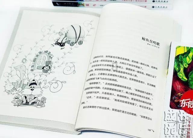 逃离上锁的房屋