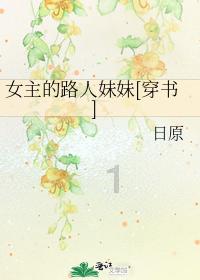 苏菲亚和安伯的休闲装