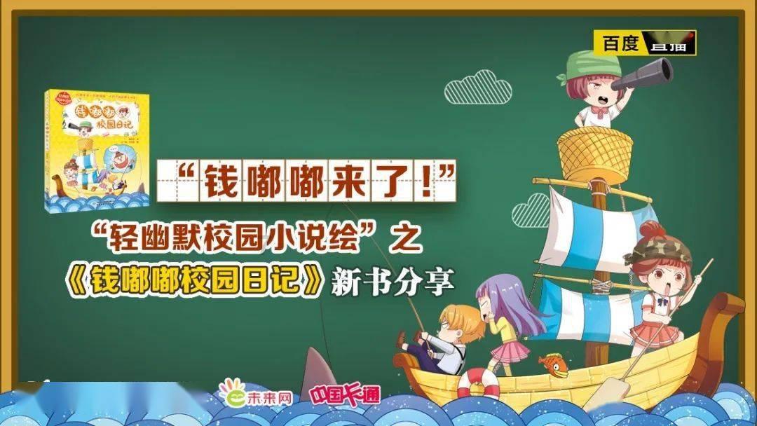 奥森弗里