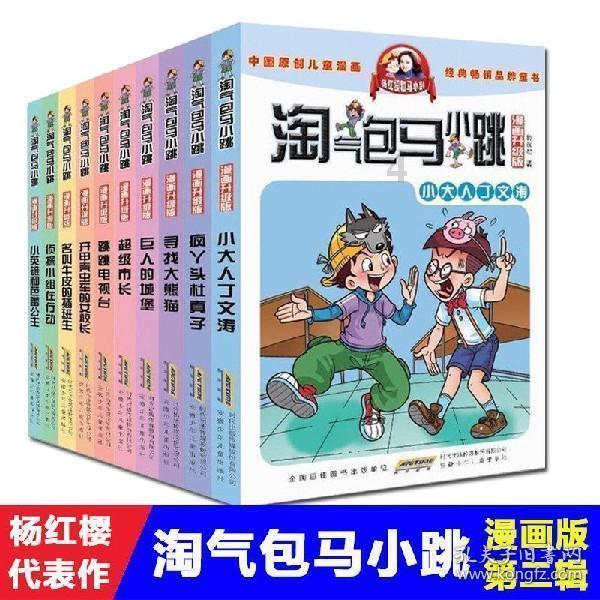浙江省建德市发布大雾橙色预警