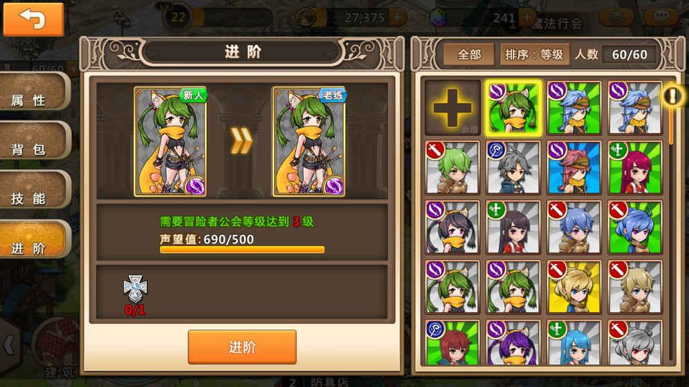 动漫少女DIY冰淇淋