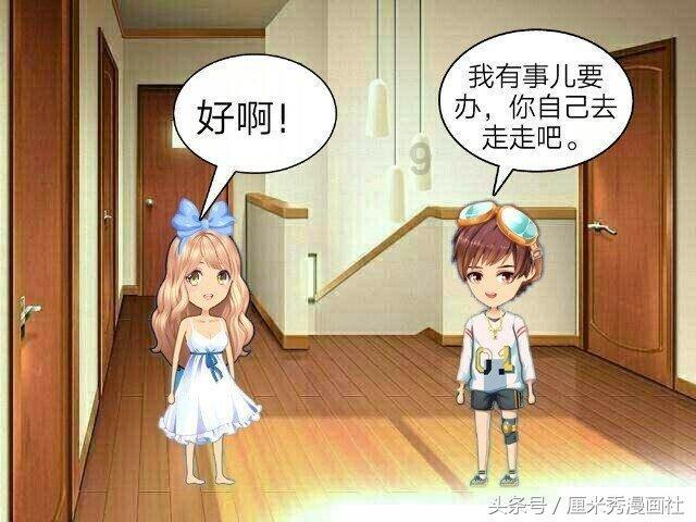逃离痛苦的房子2