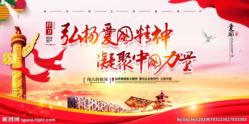 摇滚乐团的装扮
