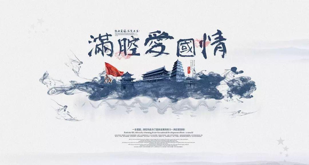 传说之下