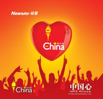 糯米粉里加1块南瓜，筷子一搅一蒸，香甜软嫩，孩子吃不够，真香游戏画面