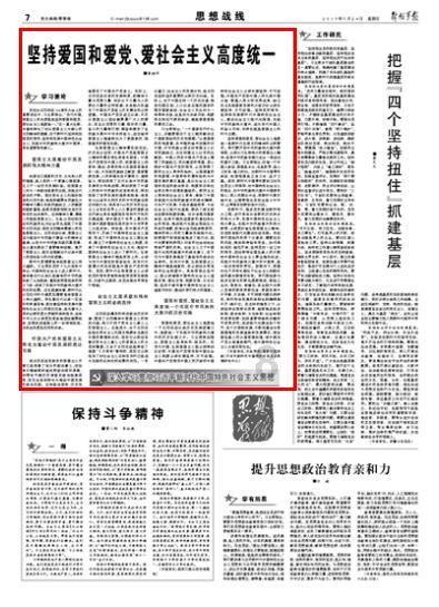 寻找迷路的女孩