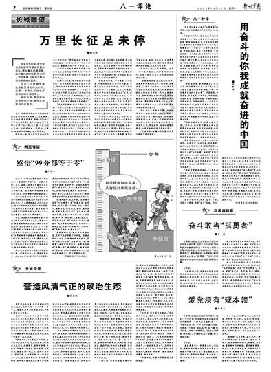 波斯王子2