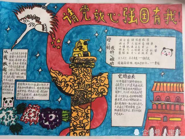 火柴人生存挑战
