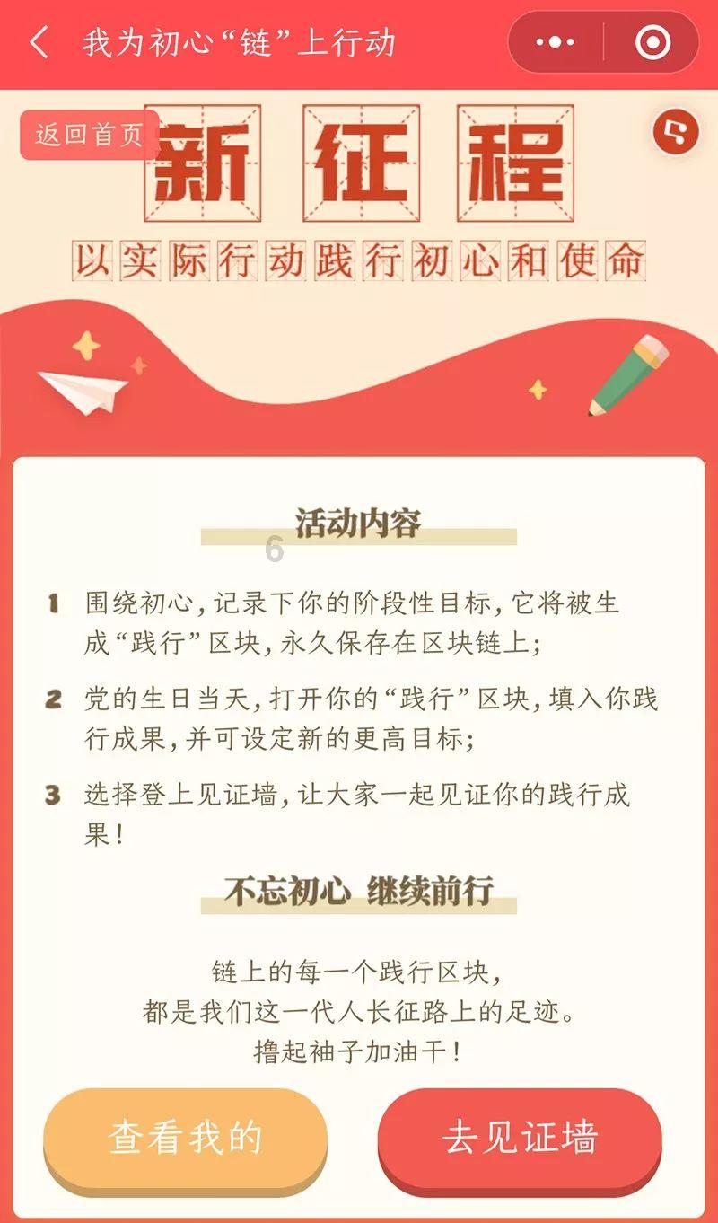 救援居曼基女孩