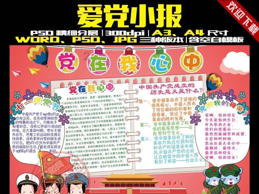 探探猫宝石岛2