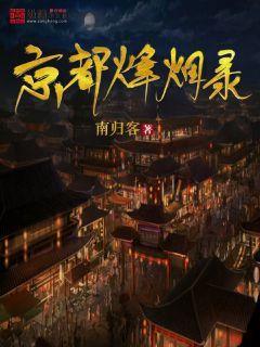 世界文学名著是由哪里开始
